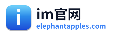 im官网